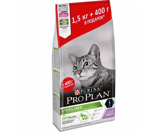 PRO PLAN "Sterilised" 1,5 + 400 г для стерилизованных кошек (индейка)