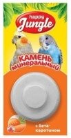 HAPPY JUNGLE МИН.КАМЕНЬ Д/ПТИЦ С БЕТАКАРОТИНОМ 14Г.