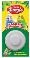 HAPPY JUNGLE МИН.КАМЕНЬ Д/ПТИЦ С ВОДОРОСЛЯМИ 14Г.