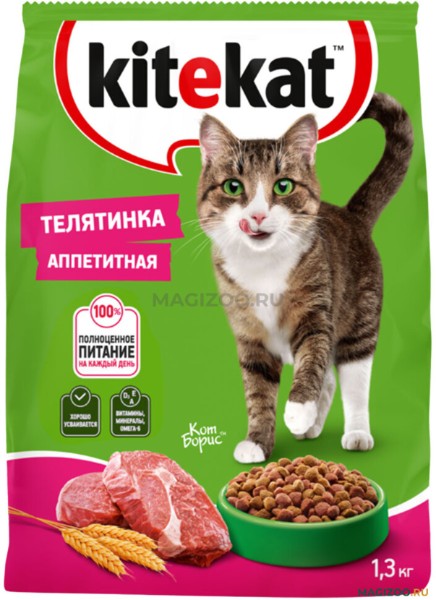Сухой корм KITEKAT АППЕТИТНАЯ ТЕЛЯТИНКА для взрослых кошек (1,3 кг)