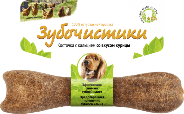 Зубочистики с говядиной д/соб 10-25кг