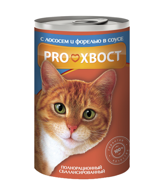 КОНСЕРВЫ ДЛЯ КОШЕК ПРОХВОСТ "ЛОСОСЬ И ФОРЕЛЬ", 415Г