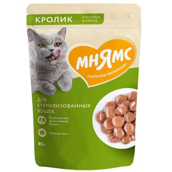 Мнямс Кусочки в соусе с кроликом для стерилизованных кошек 85г