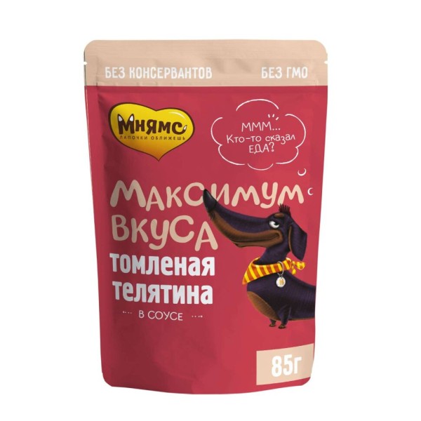 Мнямс томленая телятина в соусе для собак Максимум вкуса 85 г