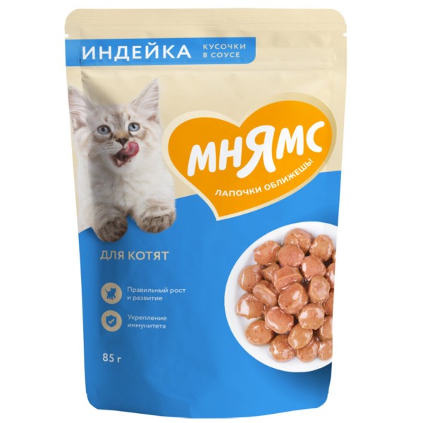 Мнямс Кусочки в соусе с индейкой для котят старше 1 месяца 85г