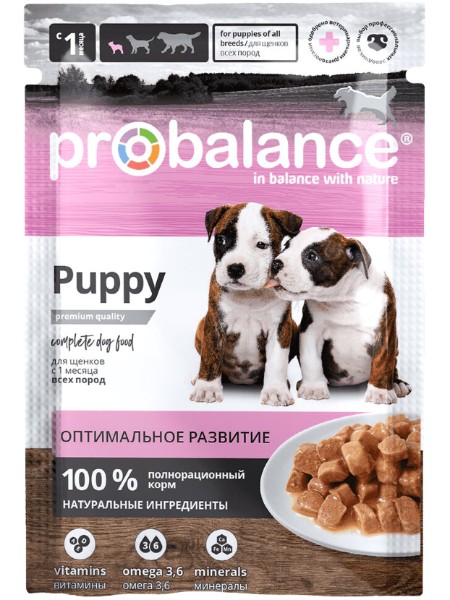 ProBalance (ПроБаланс) Immuno Puppy с говядиной, паучи для щенков, 85 г