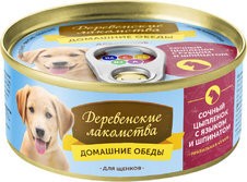 Д.Л. для/щ. сочный цыплёнок с языком и шпинатом100г