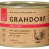Grandorf конс. д/собак паштет из индейки 200г