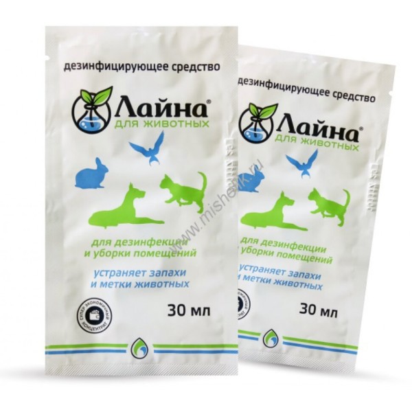 Лайна 0,03л д/дефинфекции и уборки помещений